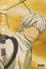 Watch Mushishi Fmovies