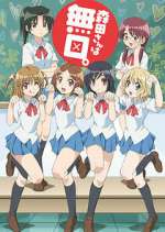 Watch Morita-san wa Mukuchi Fmovies
