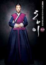 Watch Dong Yi Fmovies