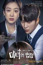 Watch Witch's Court Fmovies