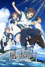 Watch Nagi no Asukara Fmovies