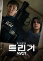 Watch Teurigeo Fmovies