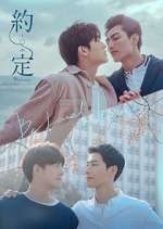 Watch Be Loved in House: I Do Fmovies