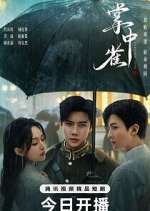 Watch Sadistic Love Fmovies