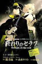 Watch Seraph of the End: Vampire Reign Fmovies