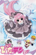 Watch Pita ten Fmovies