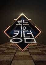 Watch Kingdom Fmovies