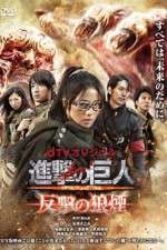Watch Attack on Titan Counter Rockets Fmovies
