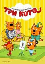 Watch Kid-E-Cats Fmovies