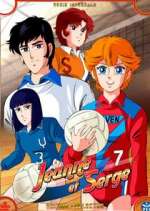 Watch AtakkÃ¢ you! Fmovies