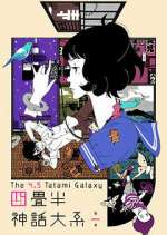 Watch Yojouhan Shinwa Taikei Fmovies