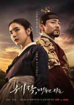 Watch Captivating the King Fmovies