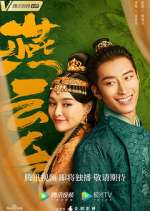 Watch The Legend of Xiao Chuo Fmovies