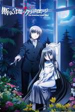 Watch The Severing Crime Edge Fmovies