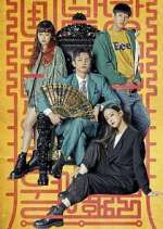 Watch Minamdang: Case Note Fmovies