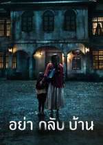 Watch Don\'t Come Home Fmovies