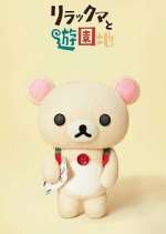 Watch Rilakkuma's Theme Park Adventure Fmovies