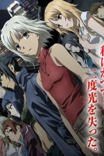 Watch Canaan Fmovies