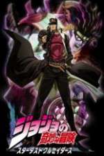 Watch JoJo's Bizarre Adventure: Stardust Crusaders Fmovies