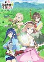 Watch Management of Novice Alchemist Fmovies