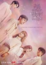 Watch Doom at Your Service Fmovies