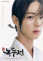 Watch The Tale of Nokdu Fmovies