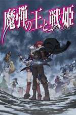 Watch Madan no Ou to Vanadis Fmovies