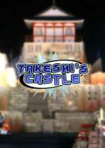Watch Takeshi's Castle Fmovies