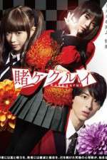 Watch Kakegurui Fmovies