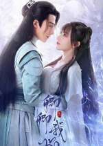 Watch My Heart Fmovies