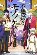 Watch Fukigen na Mononokean Fmovies
