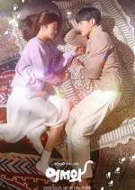 Watch Meow, the Secret Boy Fmovies