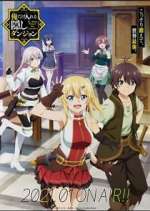 Watch The Hidden Dungeon Only I Can Enter Fmovies