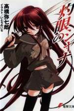 Watch Shakugan no Shana Fmovies