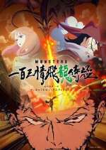 Watch MONSTERS: 103 Mercies Dragon Damnation Fmovies