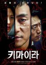 Watch Chimera Fmovies