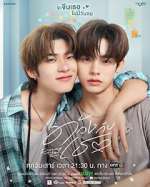 Watch Duang with You Fmovies