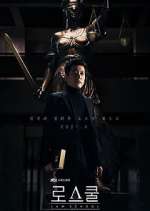 Watch Law School Fmovies