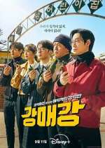 Watch Seoul Busters Fmovies