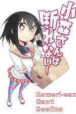Watch Komori-san wa Kotowarenai! Fmovies