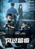 Watch The Truth Fmovies
