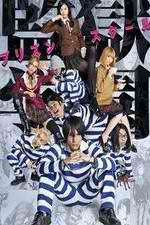 Watch Prison School (live) Fmovies